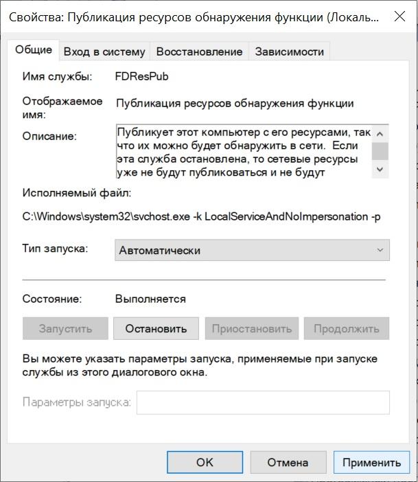 Локальна мережа через WiFi між двома комп'ютерами.