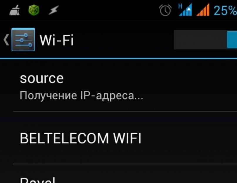Не вдається отримати IP-адресу при підключенні до Wi-Fi - як виправити