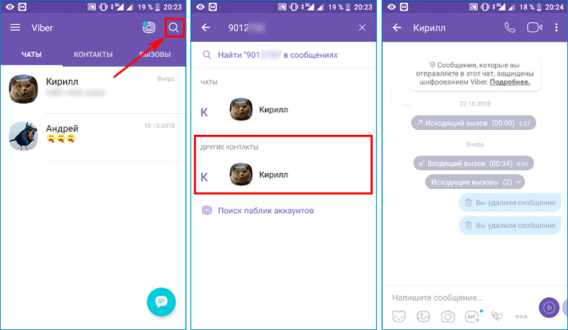 Як відновити контакти в телефоні на Андроїді
