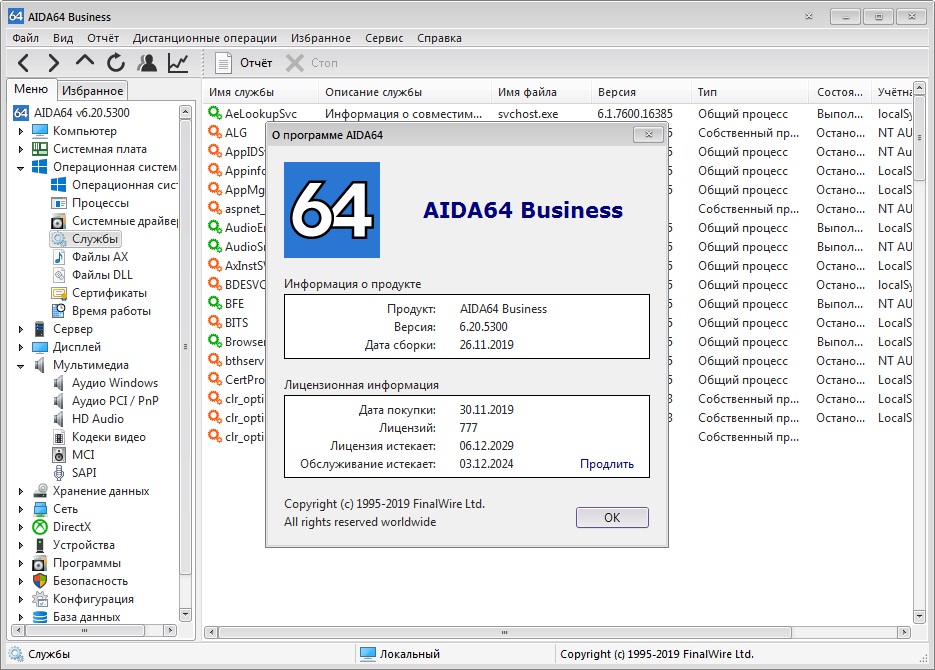 Пропал значок вай-фай на ноутбуці — Windows 7, 8 та 10