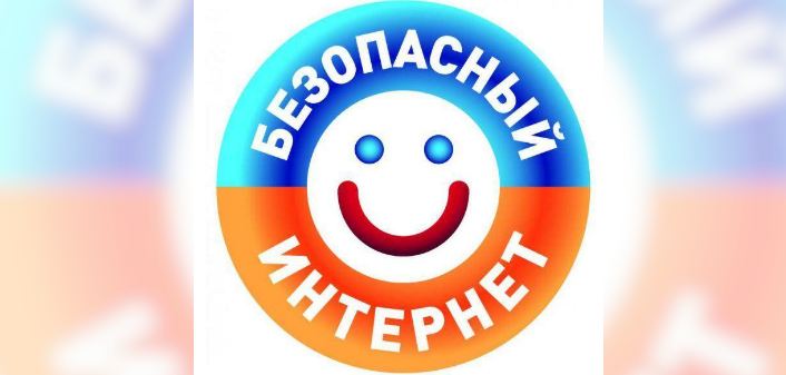 Захист інформації в інтернеті: правила та способи