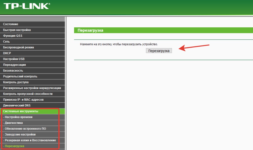 Пропал значок вай-фай на ноутбуці — Windows 7, 8 та 10