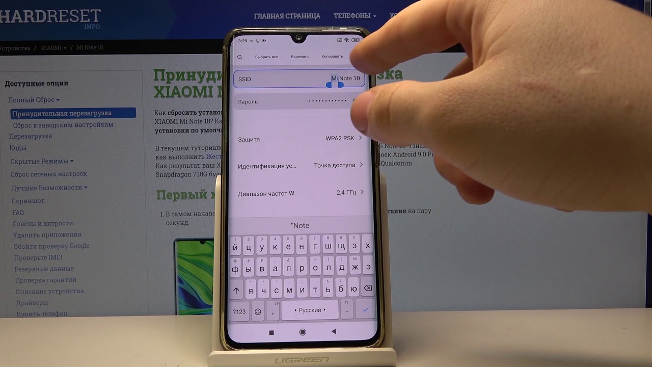 Як роздати інтернет на Ксіомі на ноутбук