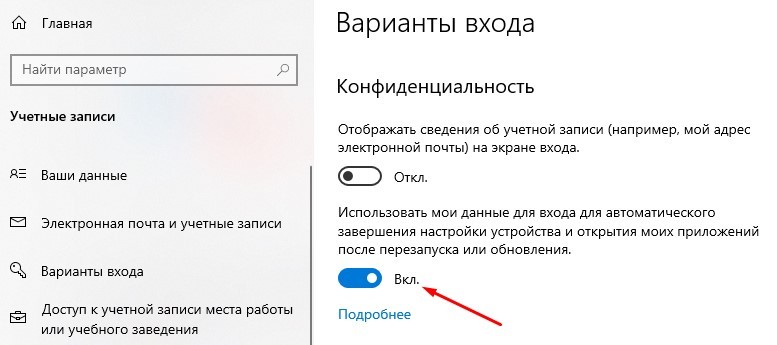 Прості способи підвищення продуктивності комп'ютера з Windows 10