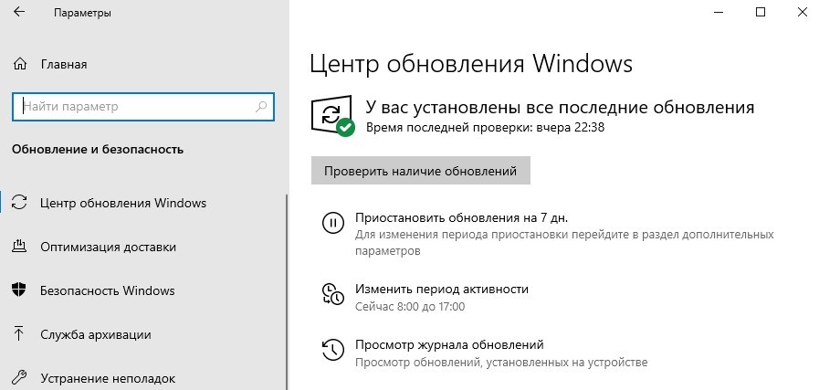 Як правильно налаштувати новий комп'ютер або ноутбук із Windows 10