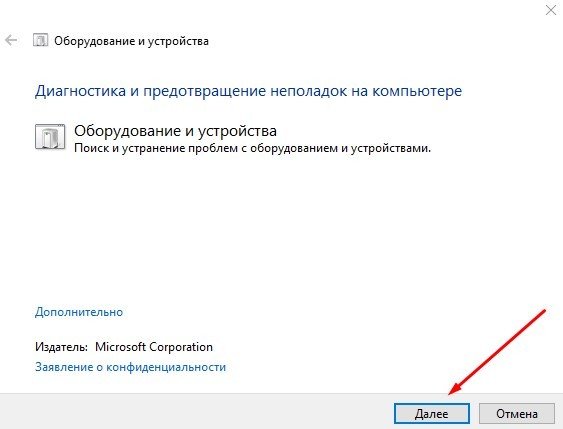 Як виправити, коли диск SSD не відображається на комп'ютері