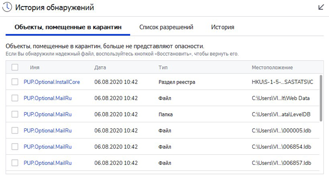 10 простих кроків щодо очищення зараженого комп'ютера