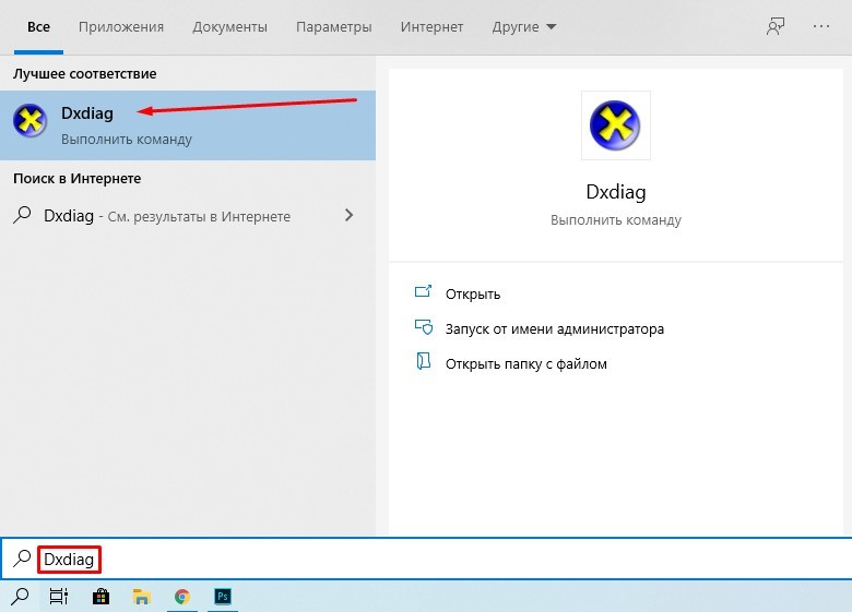 Як просто дізнатися модель відеокарти вашого ПК з Windows 10 (3 способи)