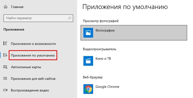 Як правильно налаштувати новий комп'ютер або ноутбук із Windows 10