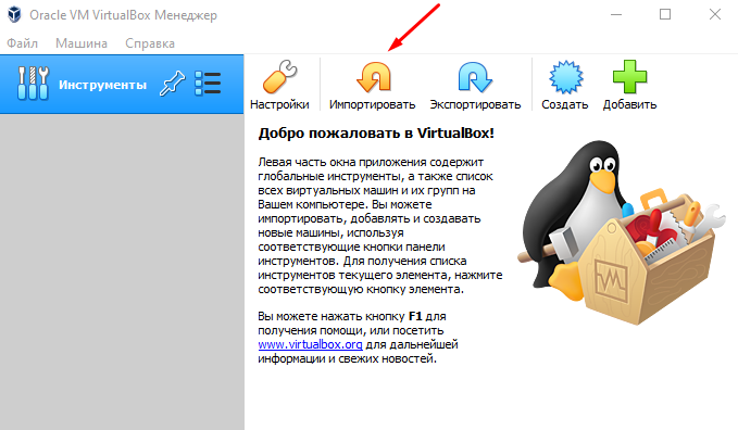 Як легко встановити Kali Linux на комп'ютер із Windows