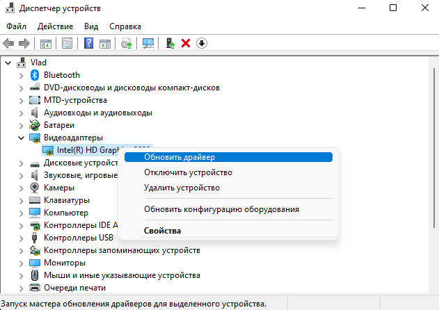 Екран Windows не завжди відображається, що робити?