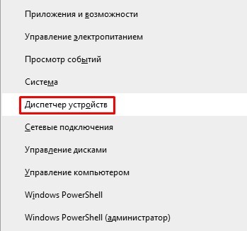 Як просто дізнатися модель відеокарти вашого ПК з Windows 10 (3 способи)