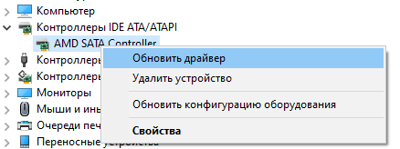 Як виправити, коли диск SSD не відображається на комп'ютері
