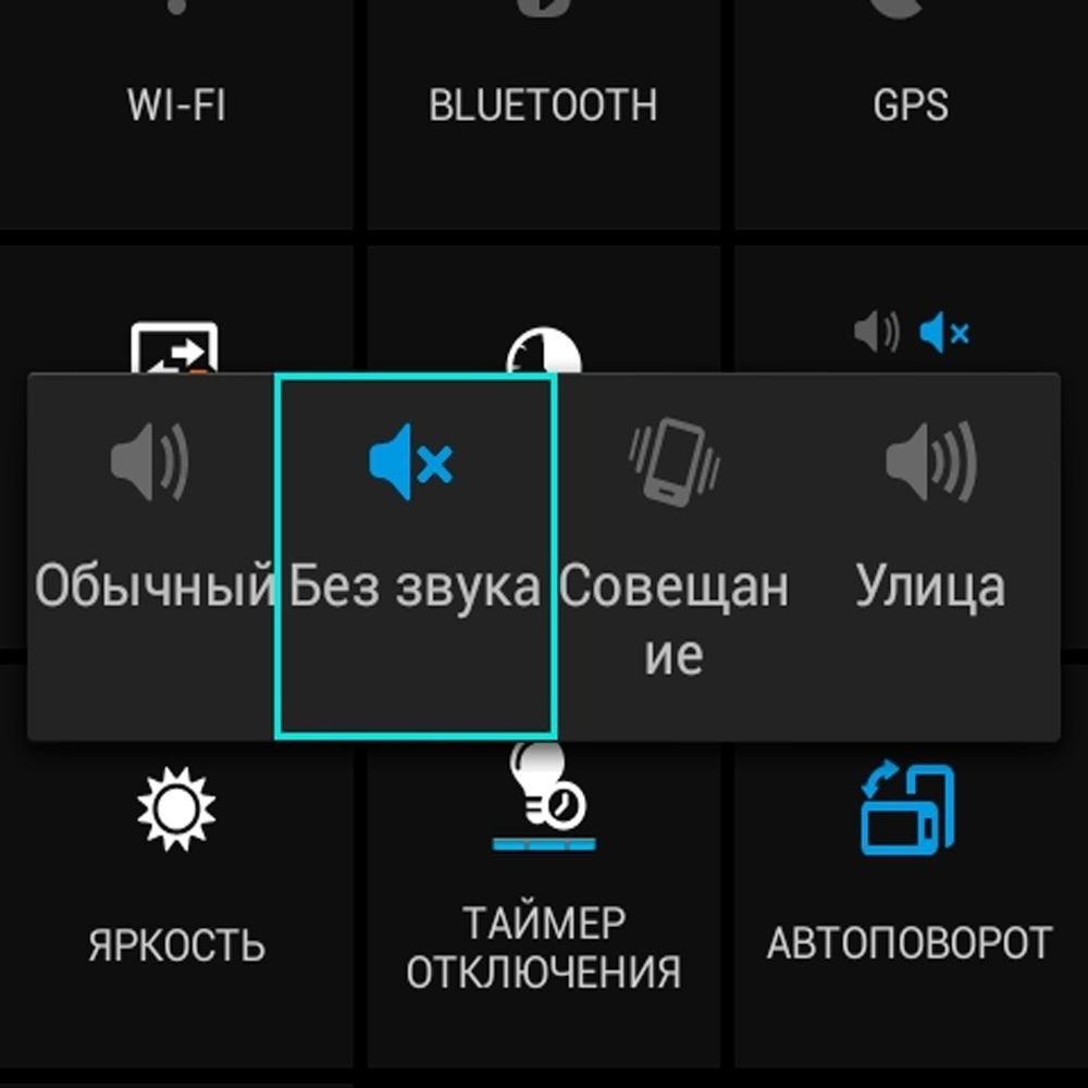 Немає звуку на телефоні під час перегляду відео: з флеш-карти або в інтернеті