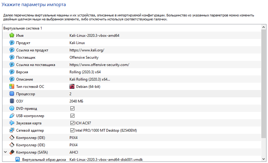 Як легко встановити Kali Linux на комп'ютер із Windows