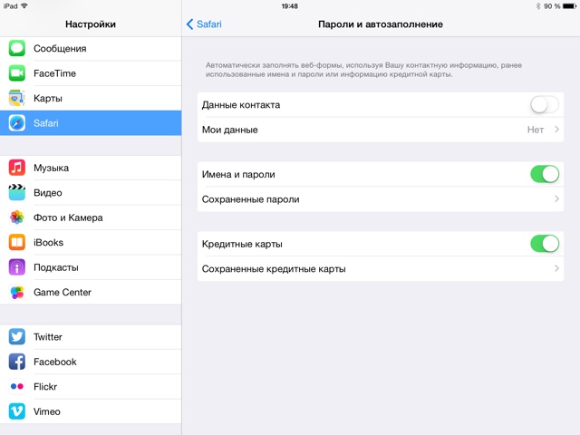 Як на телефоні переглянути пароль від Wi-Fi до якого підключено