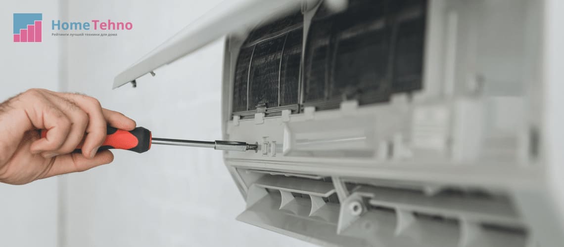 Як почистити кондиціонер самостійно?⭐ Інструкція та поради щодо чищення кондиціонера будинку 🔌