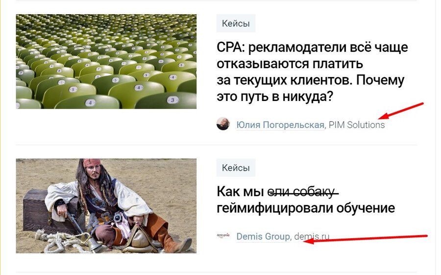 Що таке нативна реклама