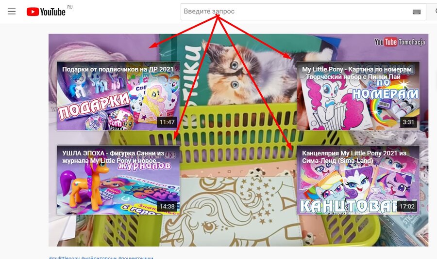 Що таке нативна реклама