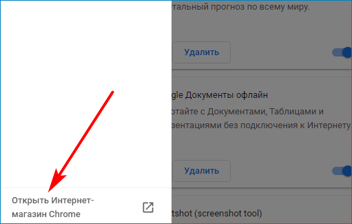 Як увійти в Інстаграм з комп'ютера