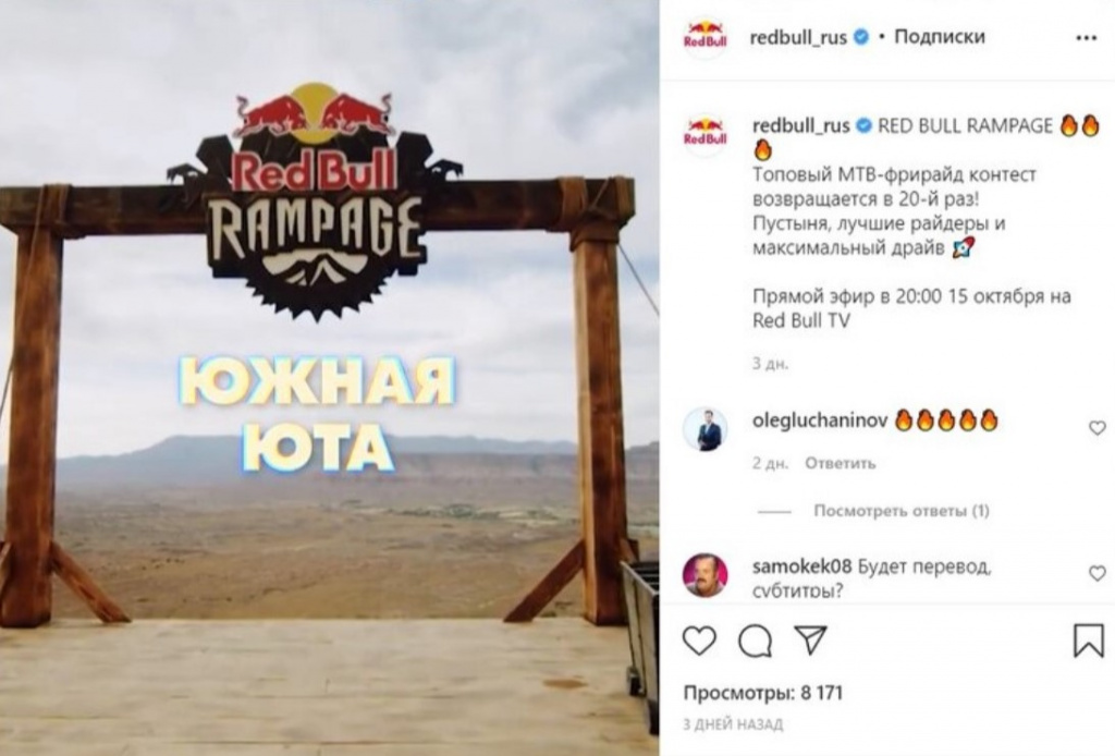 Що таке нативна реклама