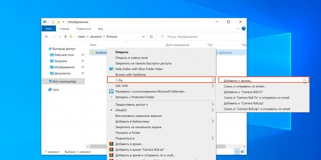 Як встановити пароль на папку у Windows або macOS