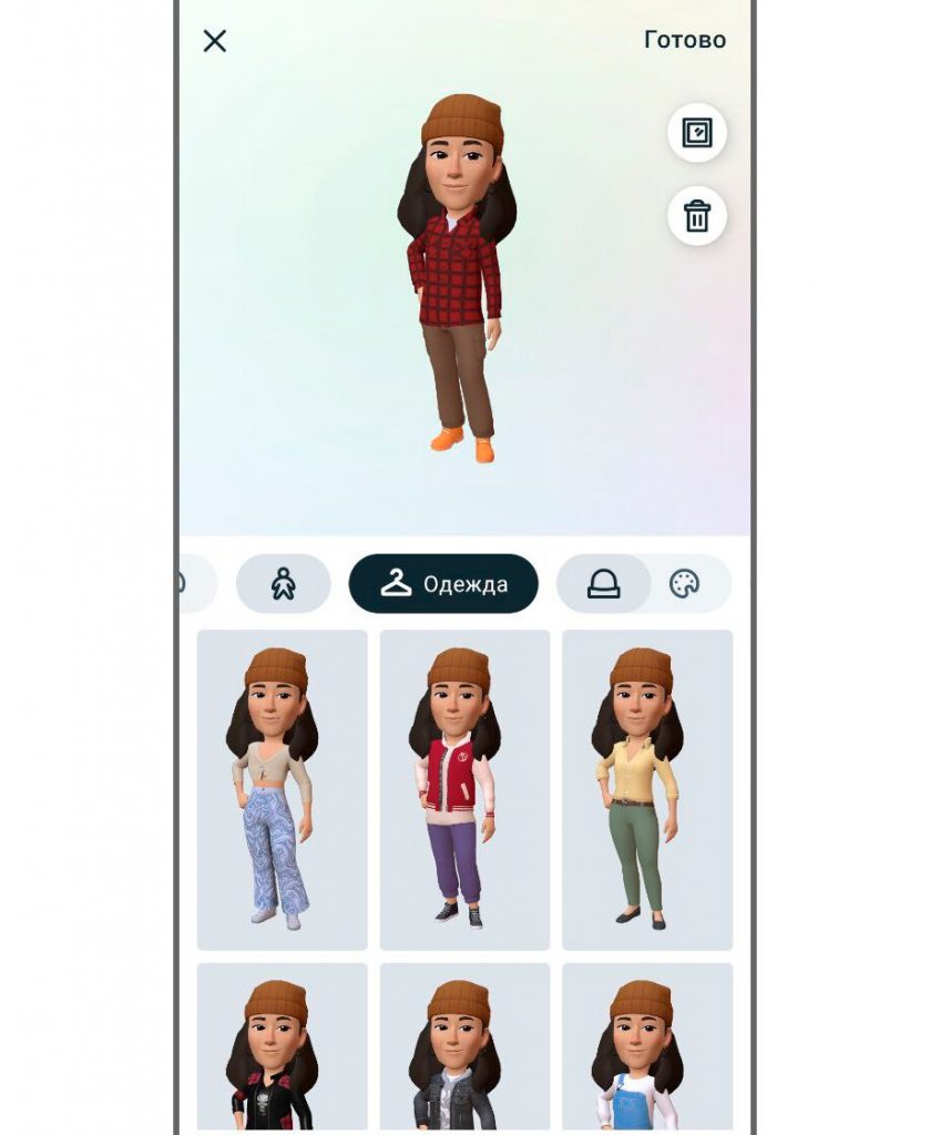 У Instagram з'явилася функція створення аватара для мета-всесвіту