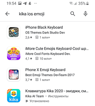 Як зробити смайлики як на Айфоні