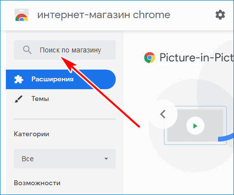 Як увійти в Інстаграм з комп'ютера