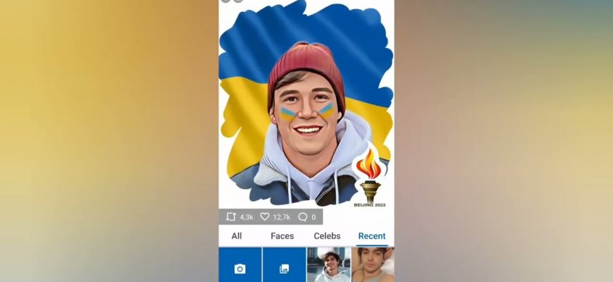 У Instagram з'явилася функція створення аватара для мета-всесвіту