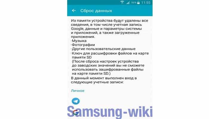 Як збільшити вільне місце в пам'яті гаджета на Android