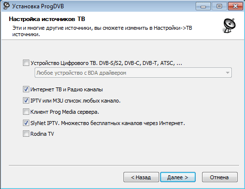 9 безкоштовних програм для перегляду ТВ на ПК
