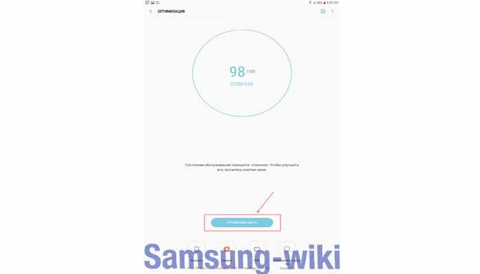 Як збільшити вільне місце в пам'яті гаджета на Android