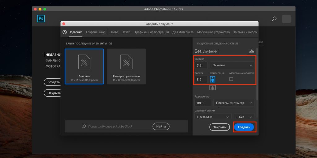 Як зробити стікери для Telegram
