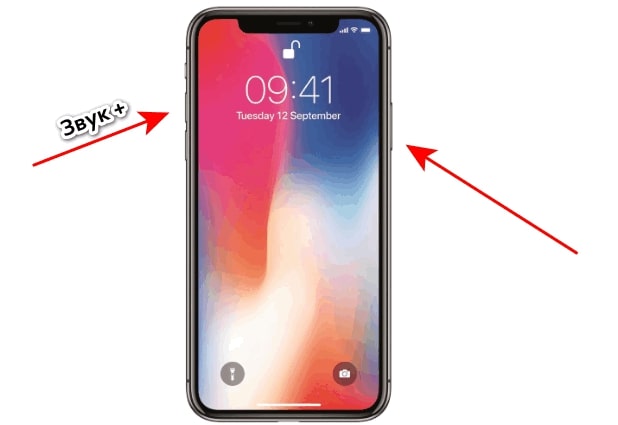 Як зробити скріншот на Андроїді та iPhone: звичайний, на весь екран
