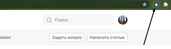 Найкращі безкоштовні VPN для браузера Google Chrome