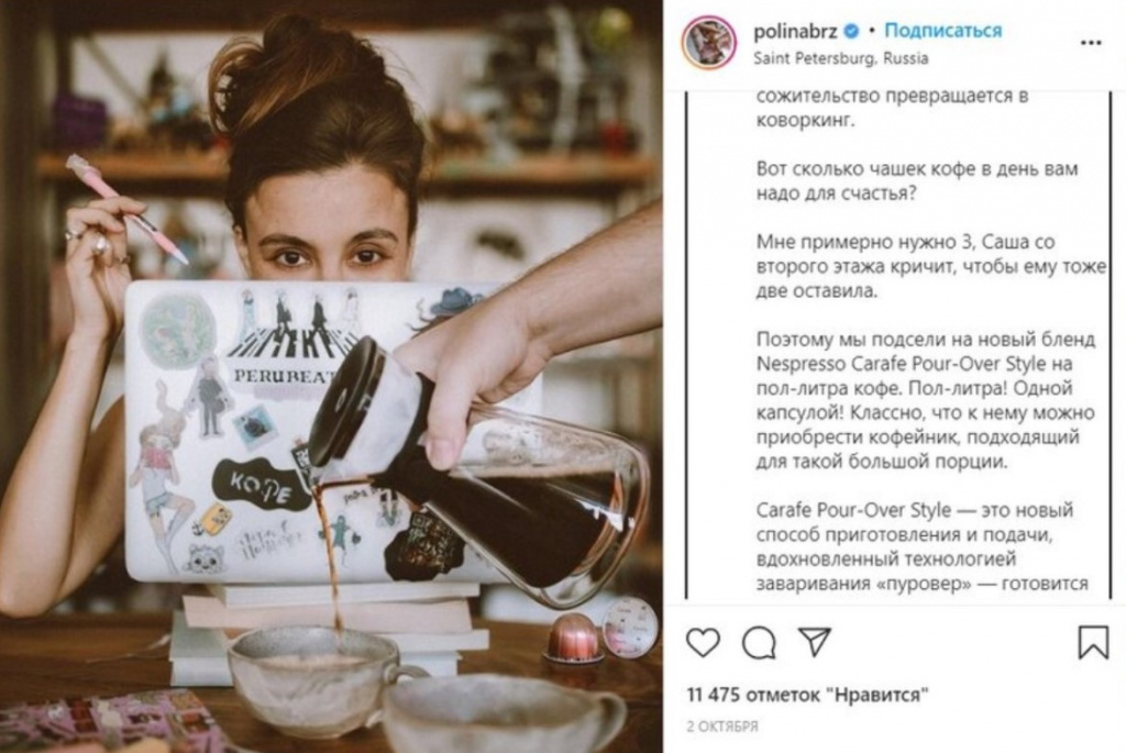 Що таке нативна реклама