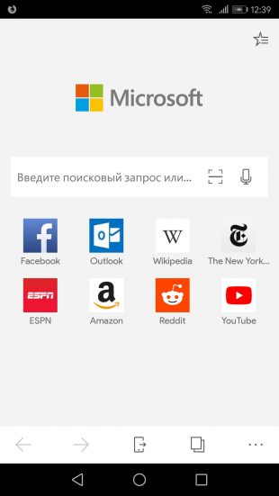Як увімкнути режим інкогніто в різних браузерах