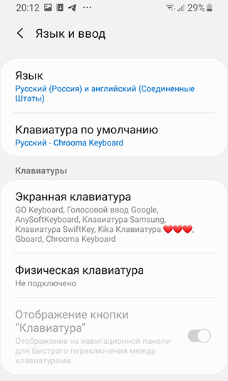 Як зробити смайлики як на Айфоні