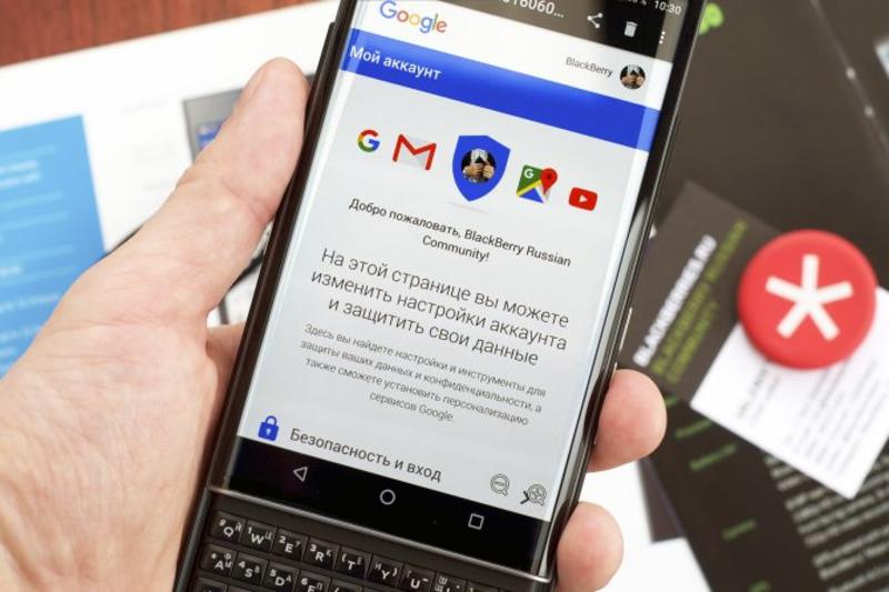 Як відключити батьківський контроль на Android