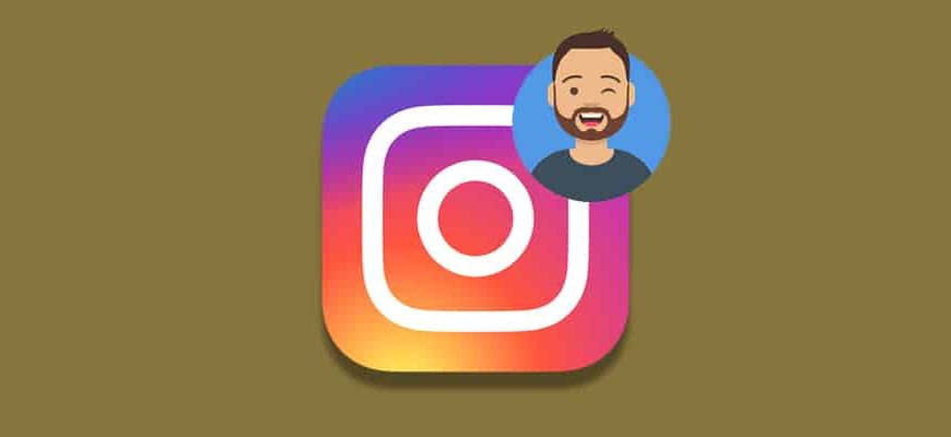 Як змінити аватарку в Інстаграмі