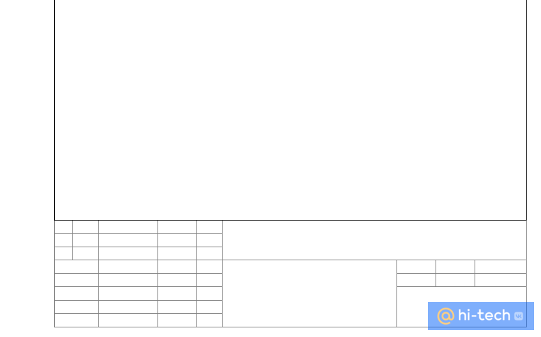 Як зробити рамку навколо тексту в Word