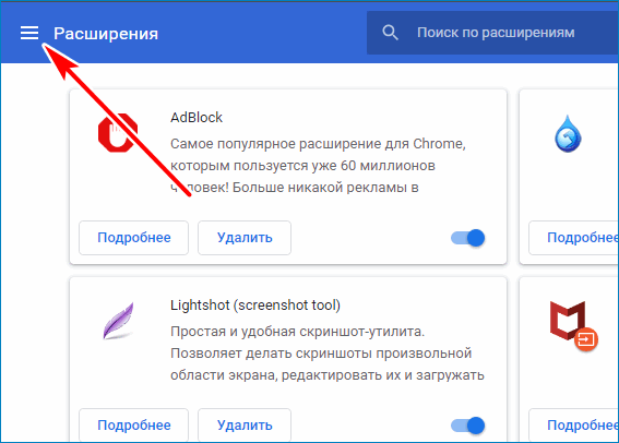 Як увійти в Інстаграм з комп'ютера