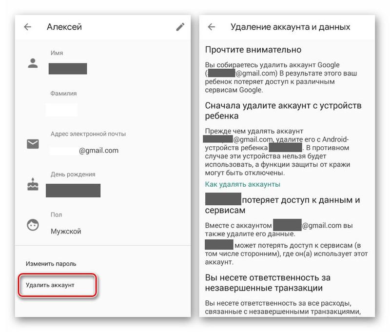 Як відключити батьківський контроль на Android