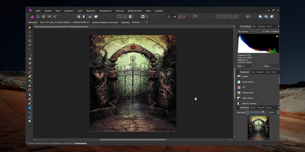 14 найкращих програм для малювання на комп'ютері