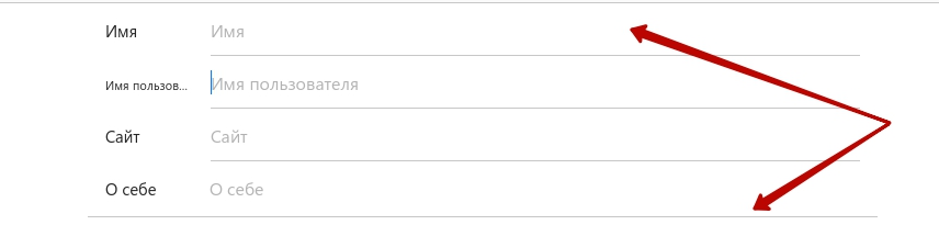 Як зробити гарний шрифт в Інстаграмі