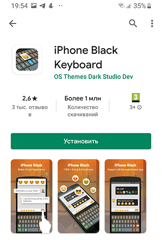 Як зробити смайлики як на Айфоні