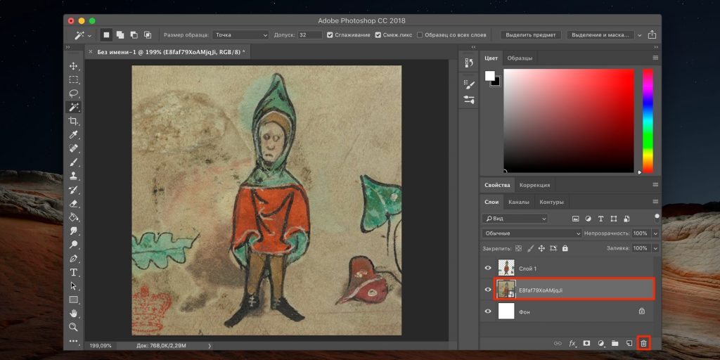 Як зробити стікери для Telegram