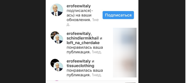 Як продавати в Інстаграм: 44 практичні поради