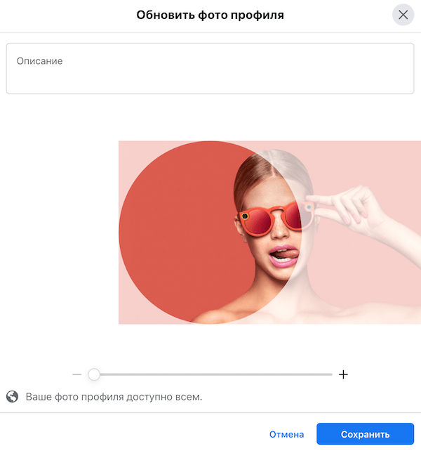 Як створити бізнес-сторінку у Facebook: покрокова інструкція